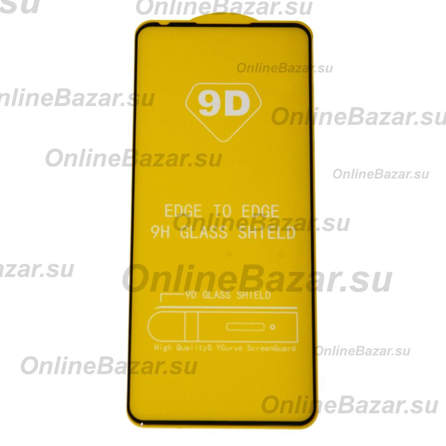 Защитное стекло для Tecno Pova 2 (LE7n) (2,5D/полная наклейка) <черный> ― Spb.OnlineBazar.su