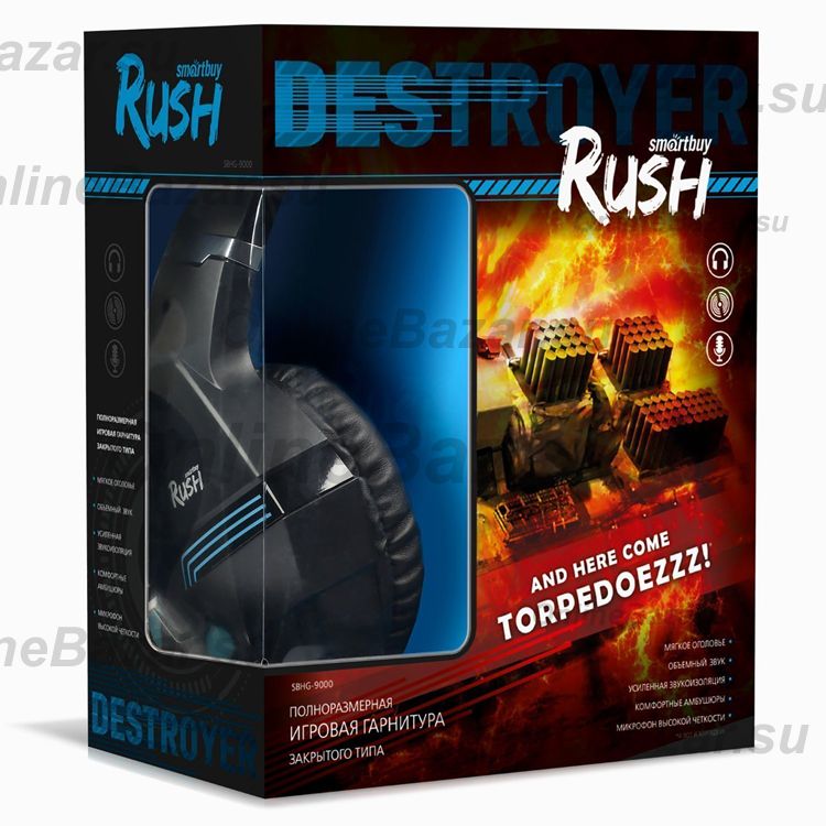 Компьютерная гарнитура Smart Buy SBHG-9000 RUSHDESTROYER <черно-голубой> ― Spb.OnlineBazar.su