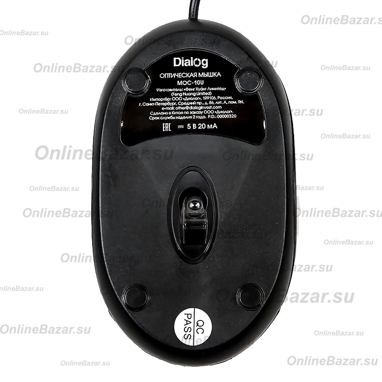 Мышь оптическая Dialog Comfort MOC-10U <черный> ― Spb.OnlineBazar.su