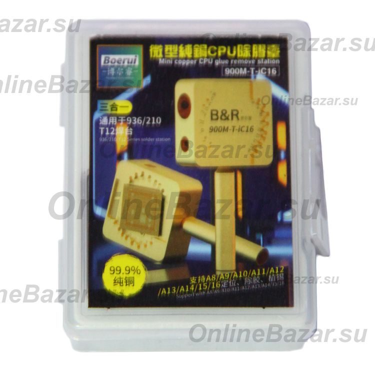 Насадка паяльника для нагрева BGA B and R 900M-T-IC16 (фиксатор Bionic A8-A16) ― Spb.OnlineBazar.su