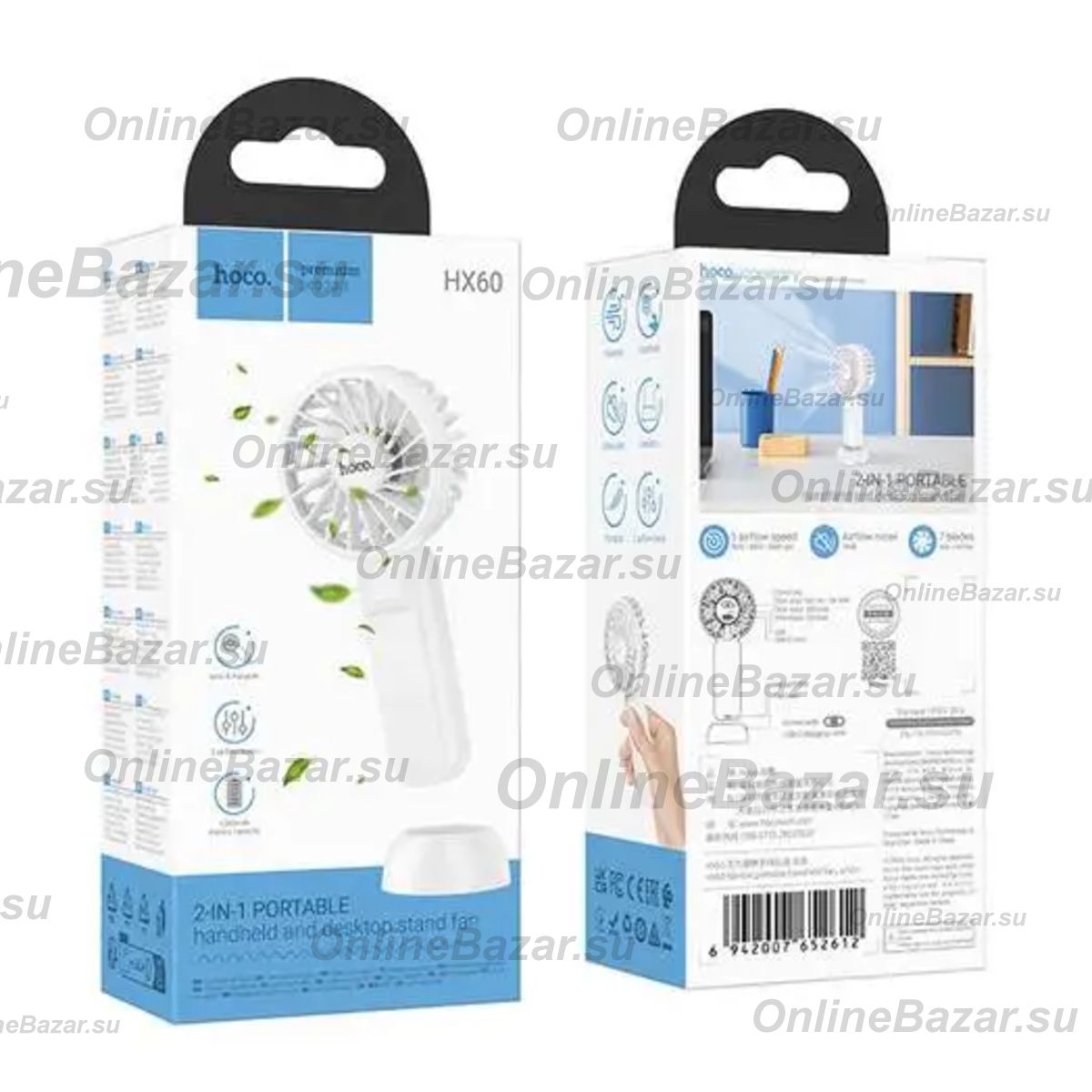 Портативный ручной вентилятор Hoco HX60 <белый> ― Spb.OnlineBazar.su