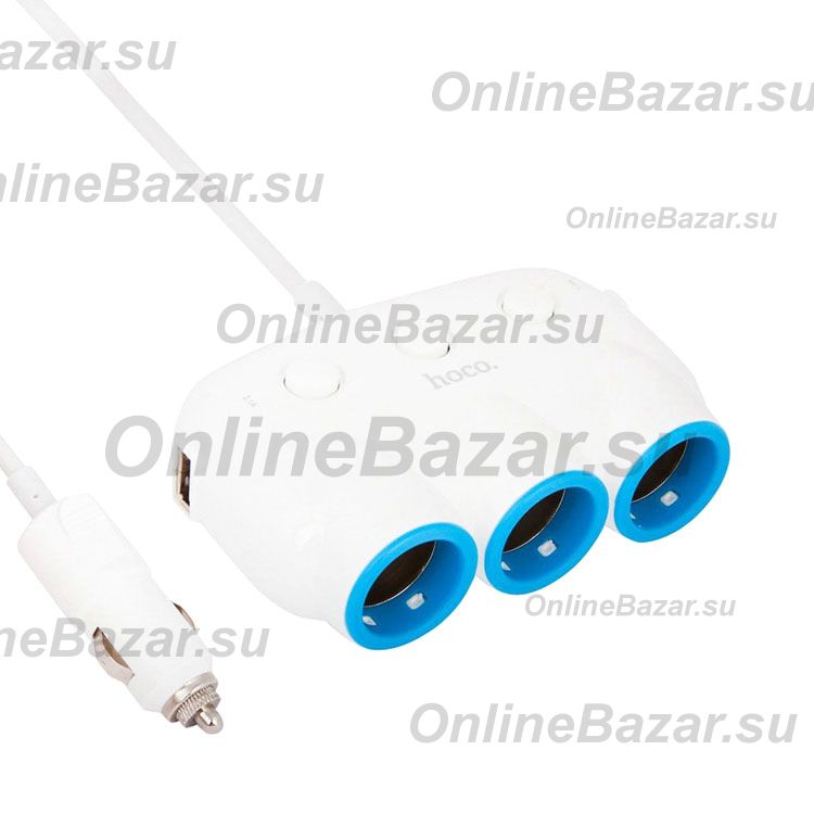 Разветвитель гнезда прикуривателя Hoco C1 (3 гнезда) <белый> ― Spb.OnlineBazar.su