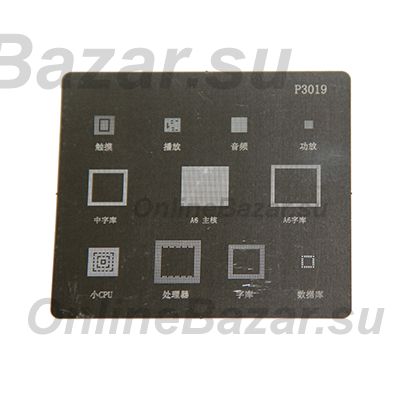 Трафарет BGA Apple iPhone 5c (P3019) ― Spb.OnlineBazar.su