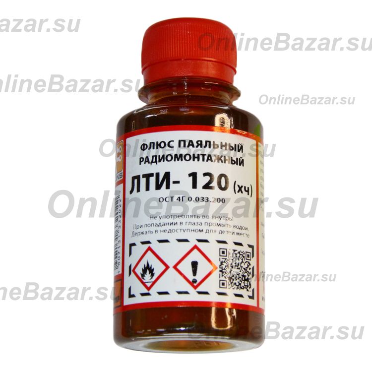 Флюс Solins ЛТИ-120 (100 мл) ― Spb.OnlineBazar.su