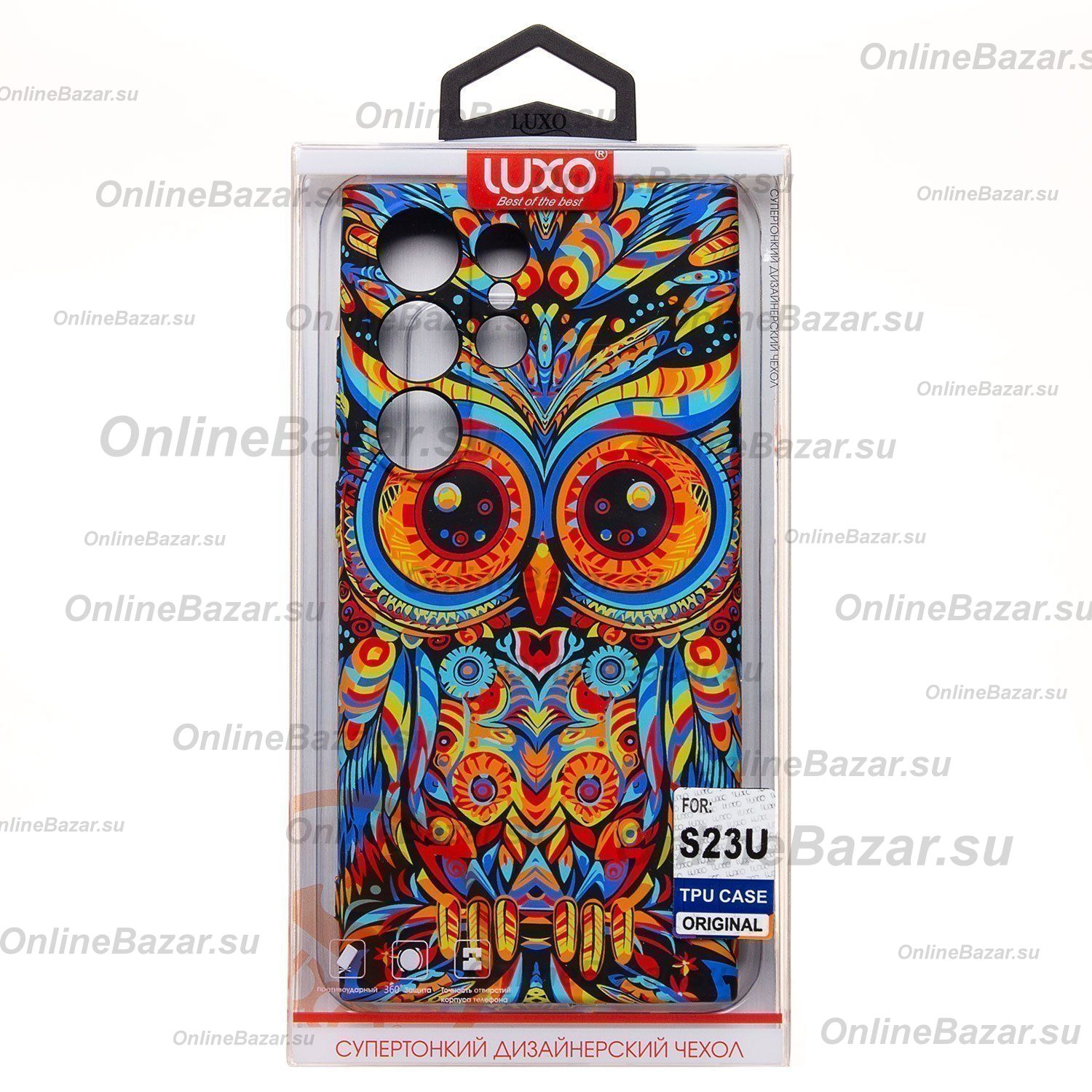 Чехол для Samsung SM-S918B (Galaxy S23 Ultra) Luxo силиконовый (рис.117) ― Spb.OnlineBazar.su